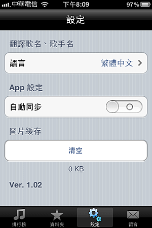 IMG_0094.PNG