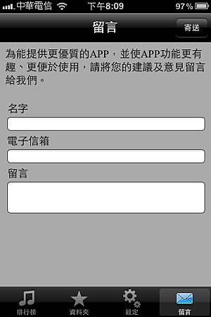 IMG_0093.PNG