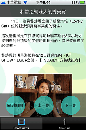 IMG_0121.PNG