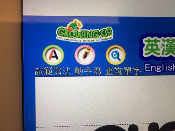左上角功能