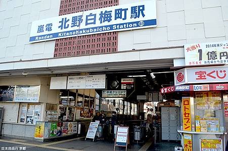 JP-kyoto_82.jpg