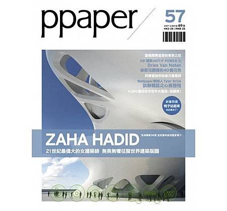 ppaper57-ZHA.jpg