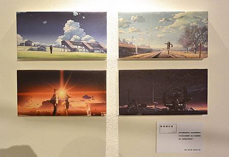 新海誠展-016.jpg