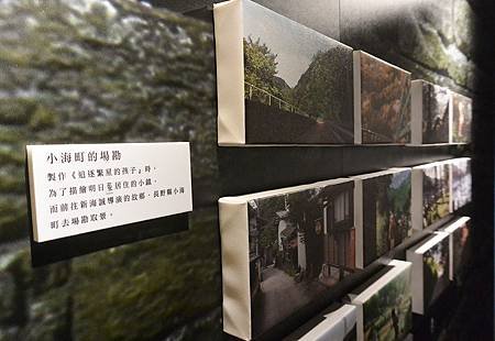 新海誠展-032.jpg