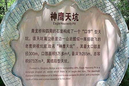 2017四川-Day9-20.jpg