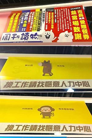 高雄卡娜赫拉的愜意小鎮-26.jpg