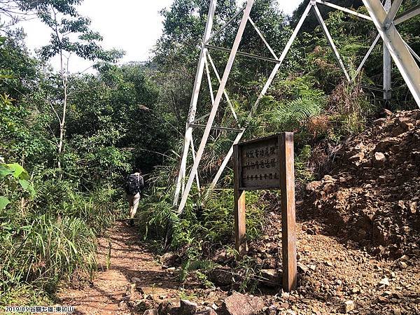 201905-東卯山-07.jpg