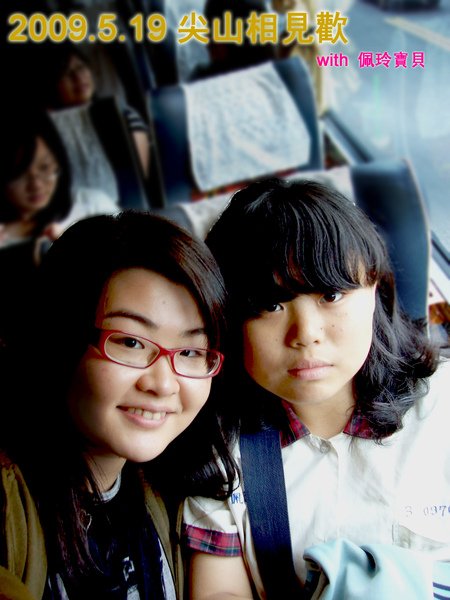 2009.5.jpg