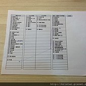 2013-04-01 00.00.00.jpg