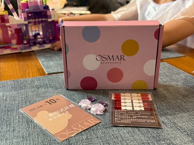 無耳洞也能輕鬆變美！OSMAR 絢彩家黏貼式耳環與磁吸項鍊的