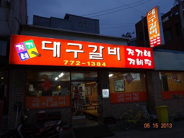 DSC00017