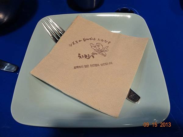 DSC01544