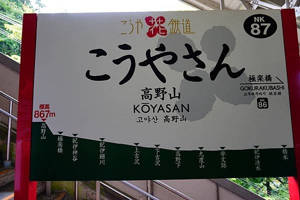 DSC06182.JPG
