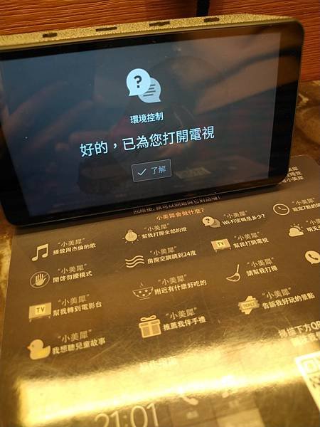 《宜蘭悅川酒店》友善親子飯店 搭火車旅行 宜蘭市 switc