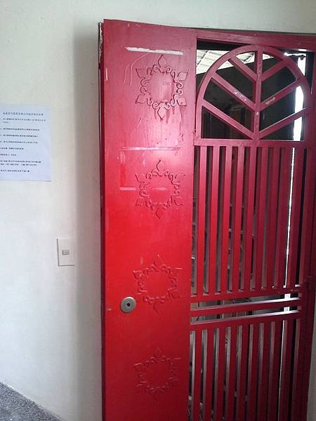 20140314_142626.jpg