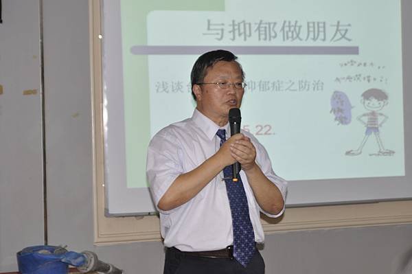 2015年5月兩岸心理專業交流會 主講：蔡國強老師