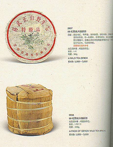 U9901-4