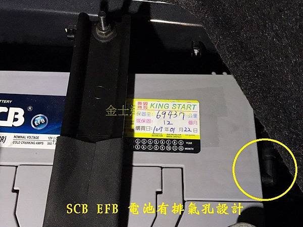 台中市汽車電池 金士達電池通路 2012年 豐田 Toyota Camry 2.5 Hybrid (原廠黑) 油電混合系統汽油車8 (复制) 排氣孔設計.jpg