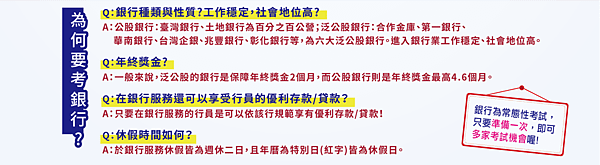 110銀行正面01.png