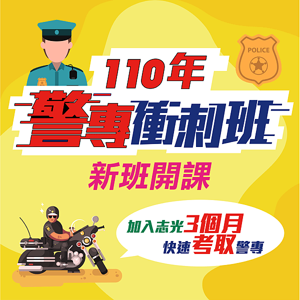 1100107-學測考場BN_1200X1200.png