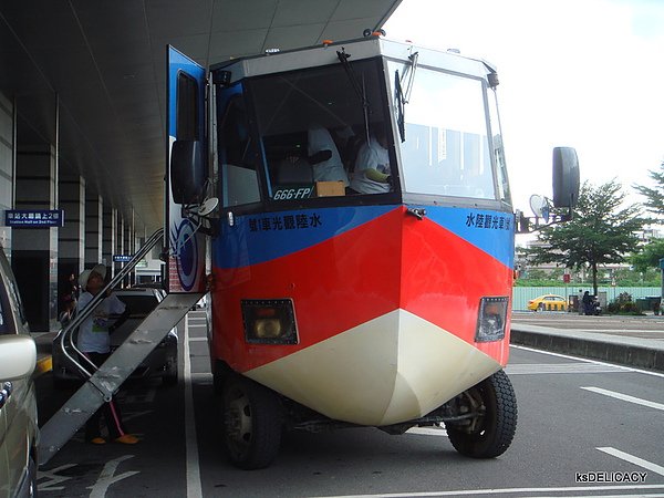 高雄鴨子船-發車處