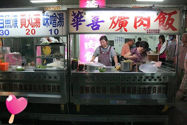 20110804-華喜爌肉飯