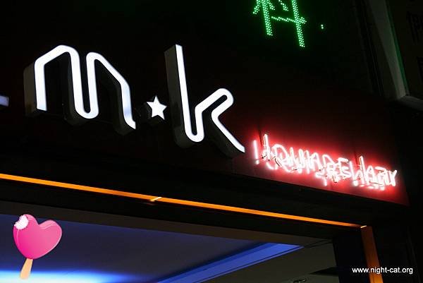 M.K.LOUNGE BAR