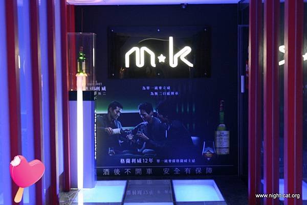 M.K.LOUNGE BAR