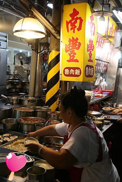 南豐魯肉飯