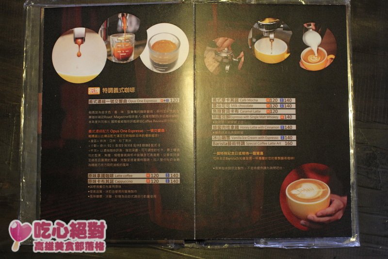 帕瑪諾Pamano Cafe