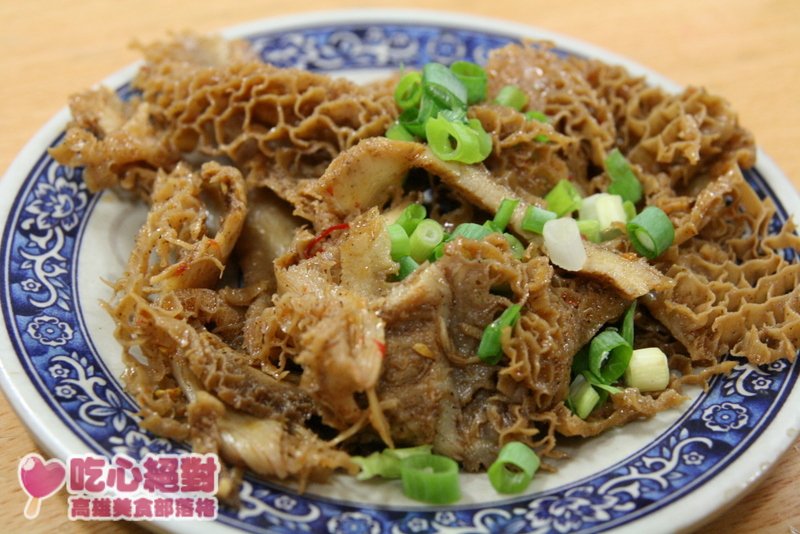 三牛牛肉麵