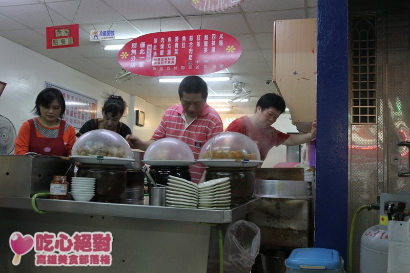 鹽埕美食-米糕城