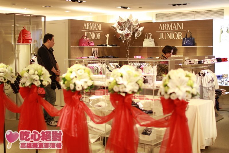 【高市新聞】ARMANI JUNIOR漢神記者會