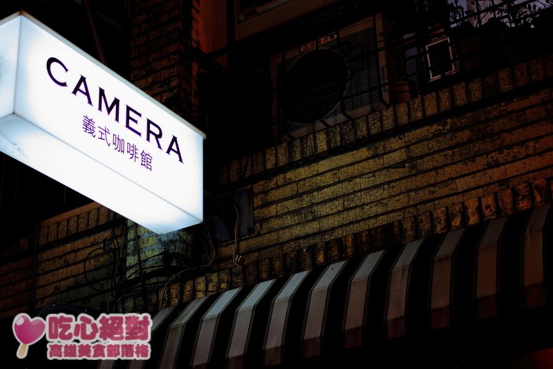 camera義式咖啡館招牌