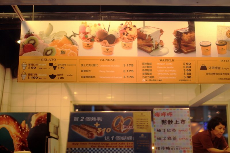 Auntie Anne&apos;s蝴蝶餅