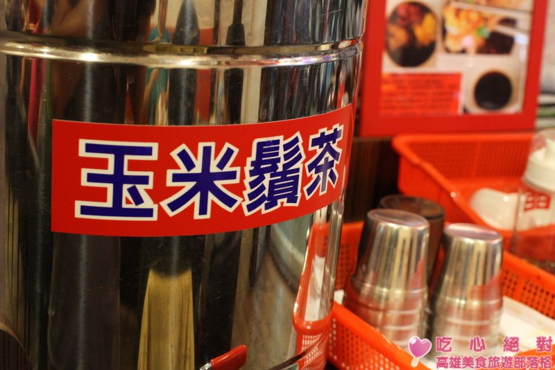 明洞一隻雞中山店