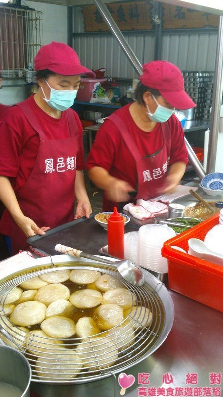 鳳山美食-鳳邑麵線