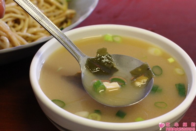 任家涼麵