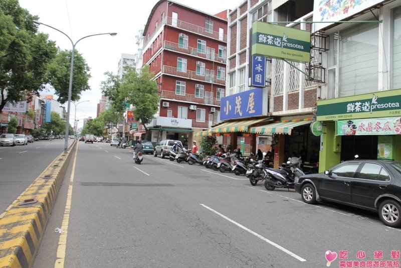 台南美食小茂屋