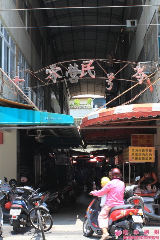 小港星福祿楊桃汁