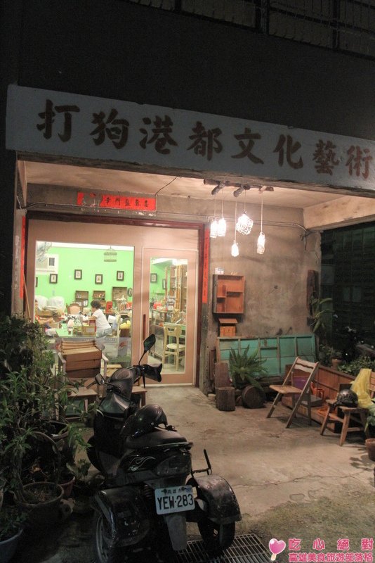 喫茶書店