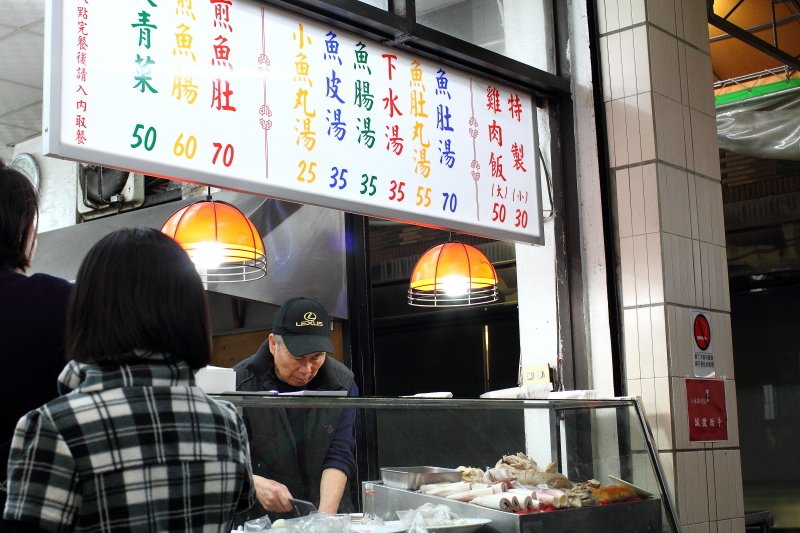 食尚玩家-小林雞肉飯