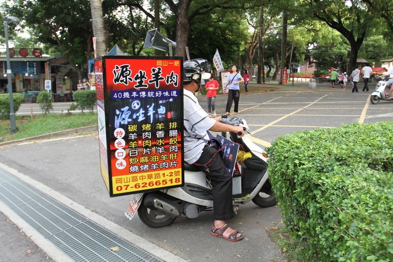 橋頭糖廠-紅豆酵母冰