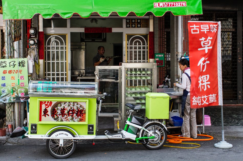 東東古仔味草仔粿