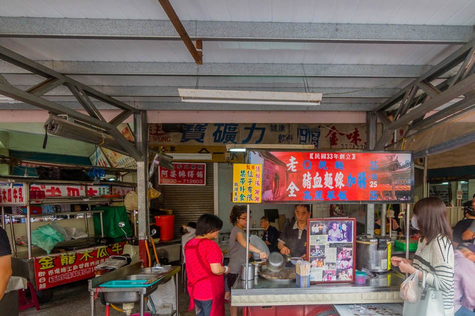 彰化美食-鹿港阿婆麻糬+阿全豬血麵線加腸