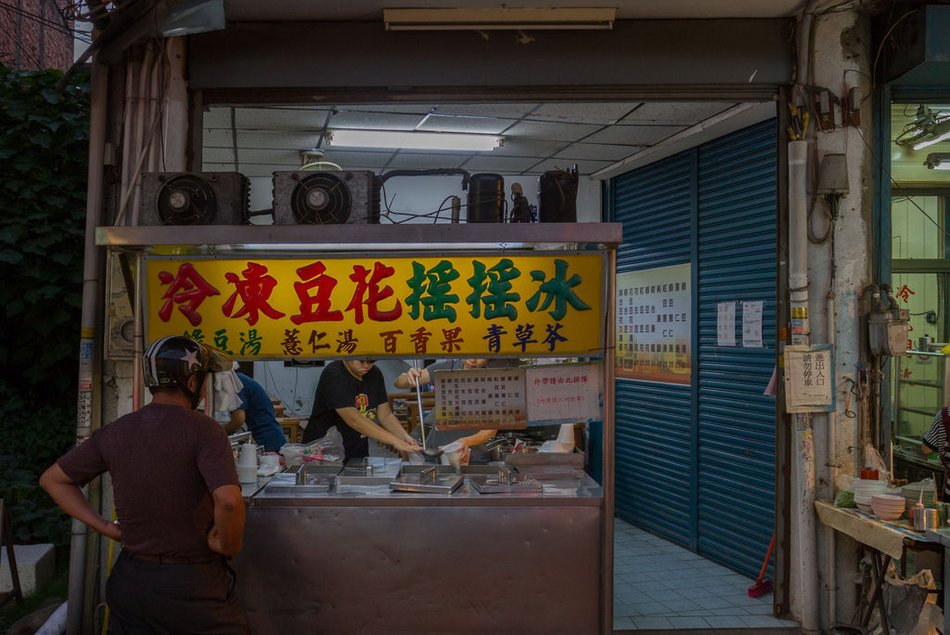 南投草屯美食三連發