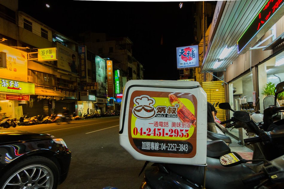 逢甲夜市-騎單車吃吃喝喝三連發