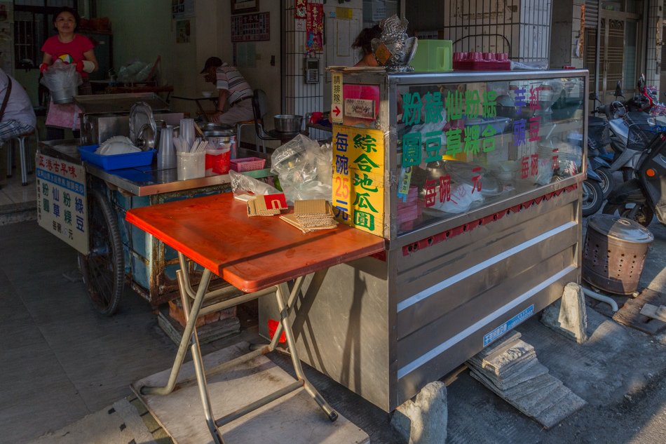 春霞正港古早味粉圓冰