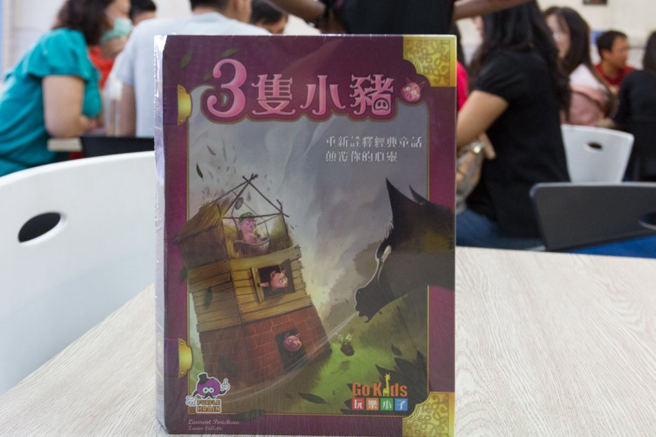 高雄桌遊總整理