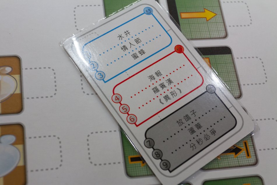 高雄桌遊總整理